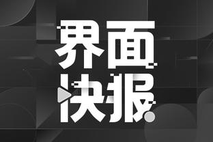 开云电竞app下载安装苹果版截图4